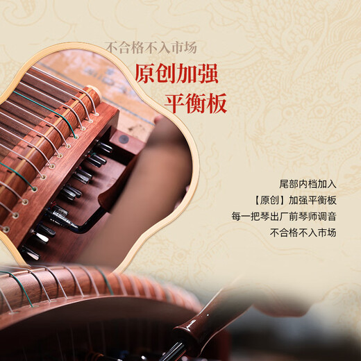 敦煌牌古筝敦煌古筝698JM/698T/5698JT/21698LC/20698P 698JM繁花如梦