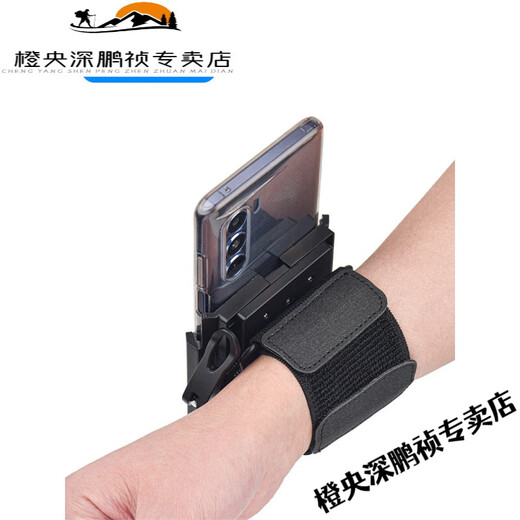 Chuangjingyi chooses running mobile phone to carry artifacts for driving, wristband navigation, takeaway rack, special mobile phone arm sleeve for driving, Didi running, classic summer wristband