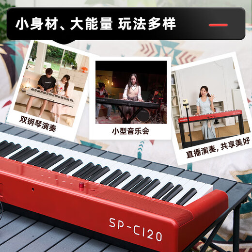 MEDELI electric piano SP-C120 heavy hammer 88-key counterweight portable heavy hammer electronic piano black headstock + black tripod