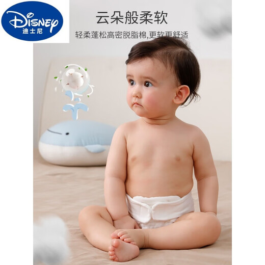 Disney Disney новорожденный ребенок чистый хлопковой подгузник.