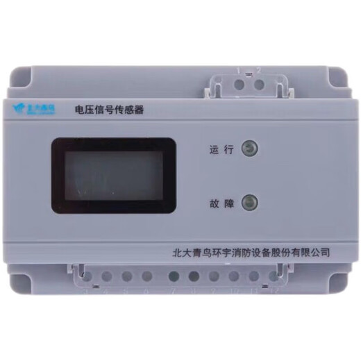 Peking University Bluebird JBF6187 voltage signal sensor, three-phase, four-wire, dual-channel, fire equipment power monitoring, signal sensor