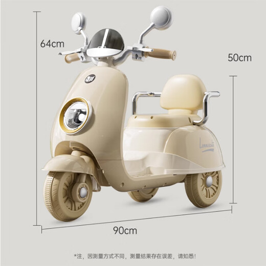 易迈尔儿童电动三轮摩托车男女宝宝遥控玩具车可坐人1-6岁小孩充电瓶车 玛咖粉【双驱+大电瓶+遥控】 早教音乐 手机蓝牙