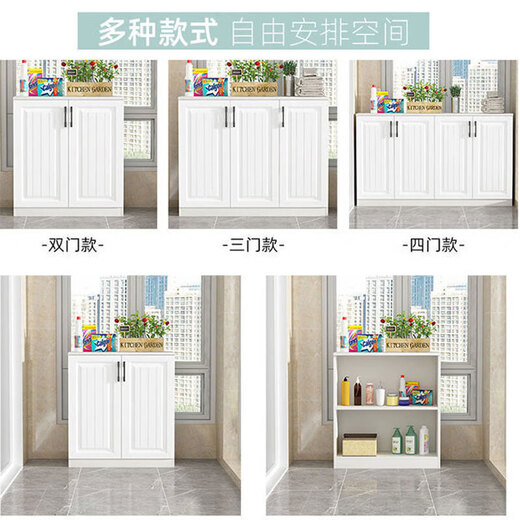 Bantujiang balcony cabinet storage locker home living room large capacity shoe cabinet storage cabinet one-in-one two-in-one cabinet four doors three layers 140*50*100cm