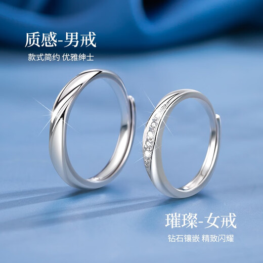 Dihou light luxury brand platinum couple rings, a pair of pt950 diamond men and women, fashionable live rings, proposal, wedding anniversary, Valentine's Day birthday gift for girlfriend, a pair of PT950 platinum diamond rings for men and women, adjustable + appraisal certificate