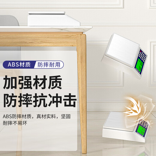 Today's selection (jinxuan) baking kitchen electronic scale food gram scale high-precision large countertop Chinese medicine tea gold scale gram weight scale large countertop stainless steel plate 10kg1g