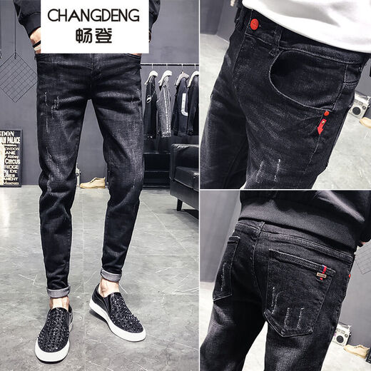 畅登牛仔裤男青少年九分男裤韩版潮流修身小脚裤显瘦潮牌休闲长裤子男 黑色【如锦-9766款】 28 【2.1尺】