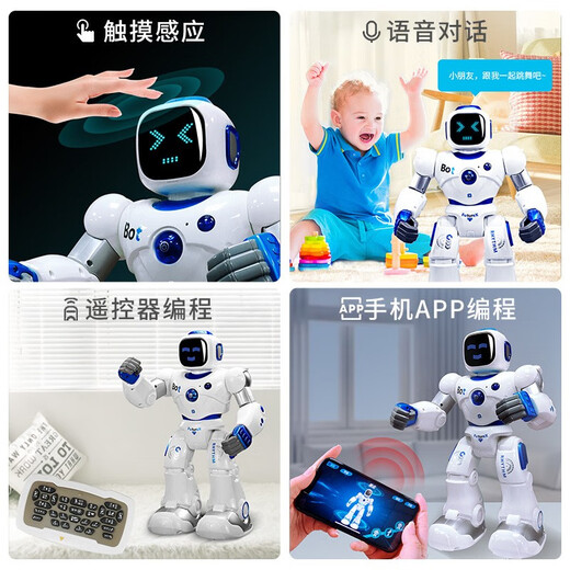 JaBaDaBaDo六一儿童玩具早教中英智能机器人语音学习2-7岁元旦圣诞生日礼物 【奢宠套装】智能机器人+机器狗
