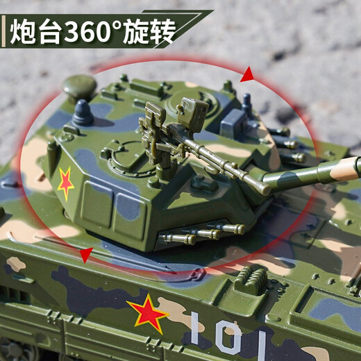 翊玄玩具 坦克玩具军事模型合金仿真卡车装甲导弹车儿童男孩宝宝玩具汽车 两栖坦克（响声亮灯 炮台旋转）