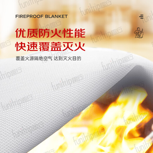 Quxing fire blanket fire blanket commercial kitchen household national fire certification fiberglass escape blanket 1.5*1.5 meters