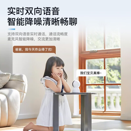 BOMINI博米尼摄像头家用远程手机无线室内监控器高清夜视博米尼 高清画质远程监控  128GB