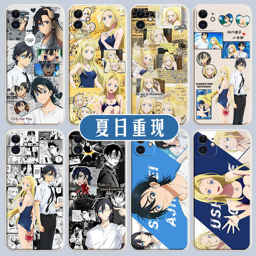Jiayile Summer Reappears Secondary Anime Mobile Case adapts to Xiaozhouchao.com's Shenping model. The straight color shell ancient white summer reappears z9889 Xiaomi/Redmi series models are sent to prepare