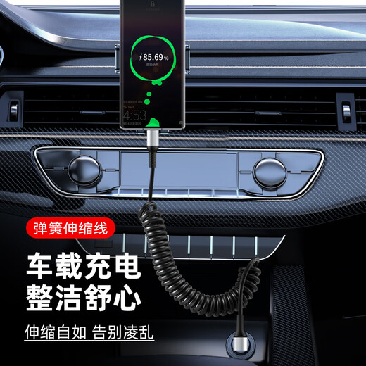 沐泽煜车载66W立体弯头超级快充弹簧双头typec数据线适用苹果15华为机车伸缩防冻收纳便携充电线 黑色【立体弯头typec-typec】