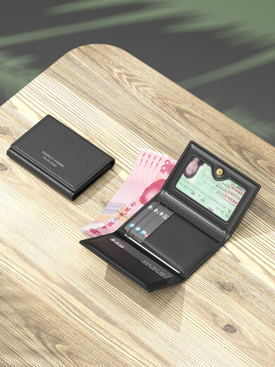 MZXM Card Holder Document Storage Bag Men's and Women's Tri-fold Wallet Integrated Anti-Degaussing Card Holder Driver's License Bag Two-in-One Black