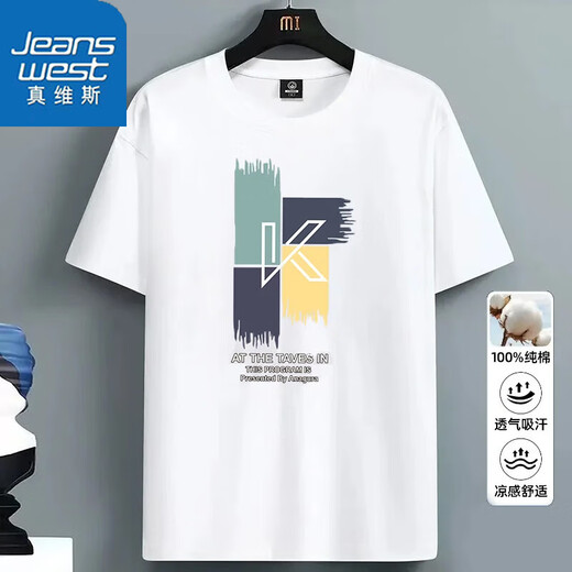 Jewish pure cotton short-sleeved T-shirt for men in summer thin comfortable men's trendy brand versatile round neck half sleeve loose large size T-shirt 20139/3271 dark gray 3XL