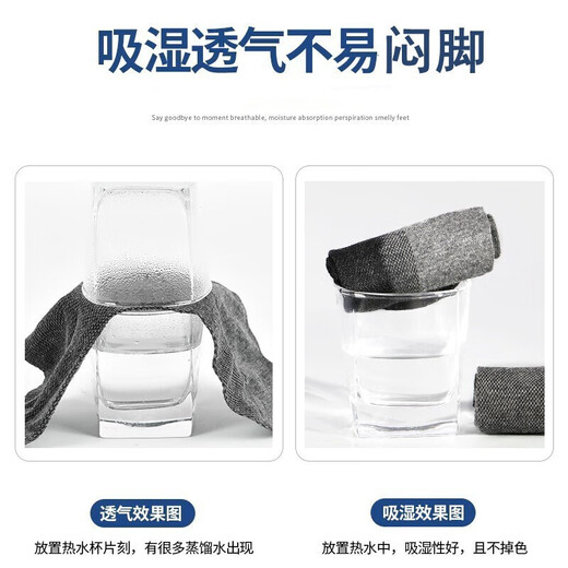 棉十三8双袜子男中筒袜夏季薄款【网眼纯色】吸汗透气商务休闲长筒长袜