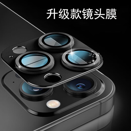 Jiajie Apple 14Pro Metal Lens Film 14proma HD Full Screen Covering Film Plus Rear Camera Ring Integrated Film Protective Film Full-Inclusive Explosion-proof Film Cool Black Ring Film Integrated Dustproof, Explosion-proof and Scratch-proof Apple 14Promax