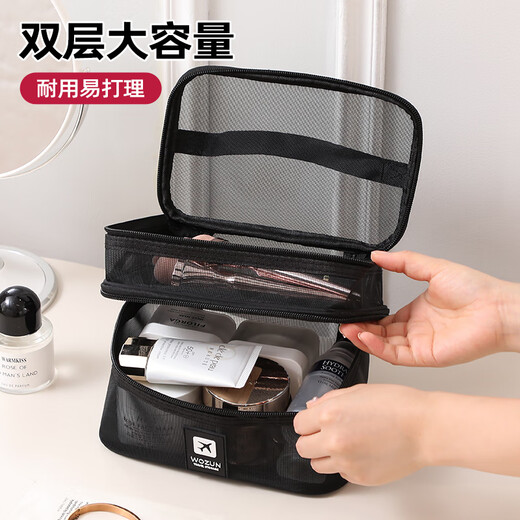 Wozun Mesh Transparent Cosmetic Bag Women's Portable Large Capacity Cosmetic Storage Bag Business Travel Toiletries Bag Storage Bag Black Triangular Thickened Mesh