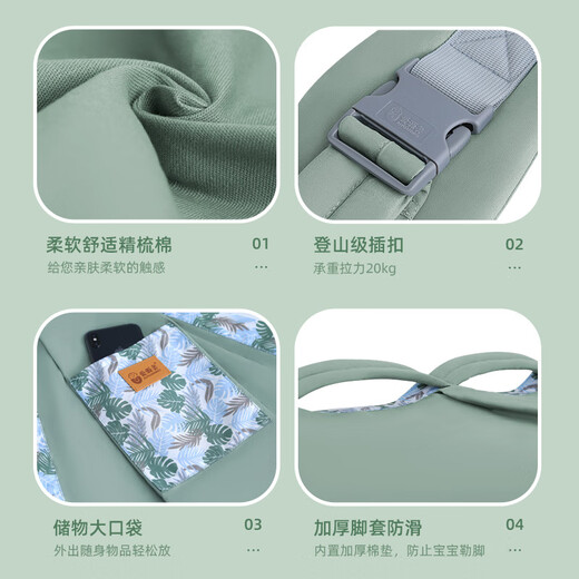 Aiyuanmei newborn baby strap baby horizontally hugging the baby is easy and lightweight alone to hold the baby. Liberate your hands. Sakura Powder-Cloth style