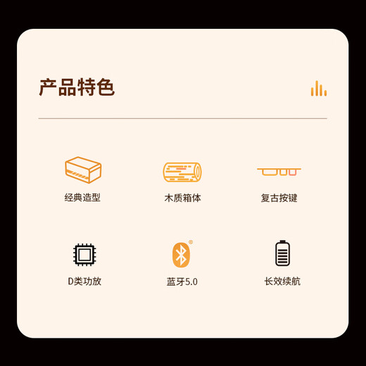 漫步者（EDIFIER）M230限定礼盒 高品质复古蓝牙便携音箱 精致礼盒 桌面音响 节日生日礼物