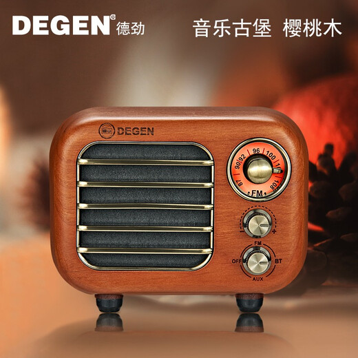 德劲（DEGEN） 德劲DE686蓝牙音箱迷你小音箱收音机复古小音响 无线蓝牙家用音响 樱桃木 686