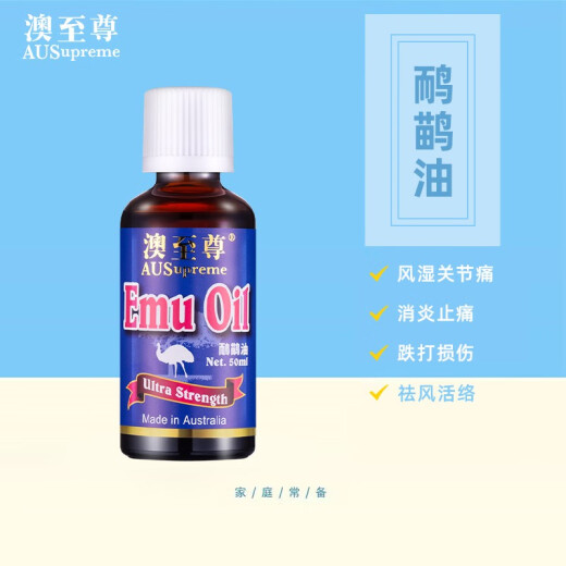 Australian supreme (AUSupreme) Australian emu oil ostrich oil dredging meridian massage cream joint pain soothes muscles and bones pain bruise oil 50ml