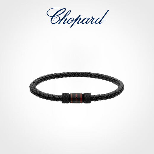 Chopard Classic Racing Series Couples Leather Bracelet Men's Gift Valentine's Day Gift Official Authentic Black 19cm