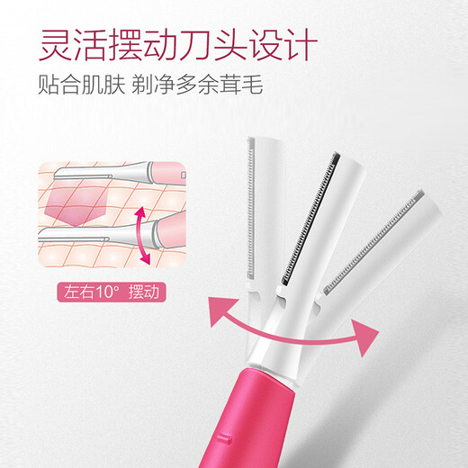 Panasonic Electric Eyebrow Trimmer, Shaving Eyebrow Trimmer, Gift for Girlfriend, Self-Use Multifunctional Shaver, Beautician Small Item Upgraded Version WF61 Red