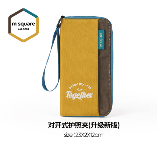 m square护照夹护照机票收纳包证件钱包大容量保护套出国便携