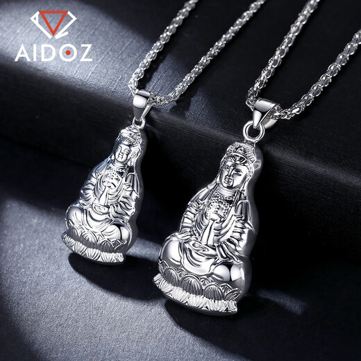Aido Diamond pt950 Platinum Guanyin Pendant Men's Platinum Guanyin Bodhisattva Pendant Pendant Height 22mm Width 10mm Weight 2.3-2.5g