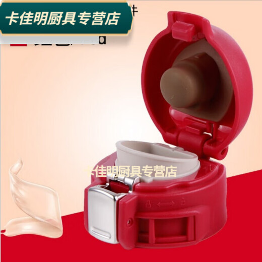 
Baichunbao thermos cup leaking cup lid bounce cover universal accessories cover WFZ03-480/FZ1049 water cup lid Xiangyin cup Xiangyin cup lid: light pink + cup set J cup lid