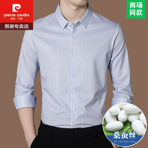 皮尔卡丹（pierre cardin）高级感100%桑蚕丝长袖衬衫男士2023秋季条纹商务正装衬衣男免烫 BY9908款-红条 190/58【适合体重185-220斤】
