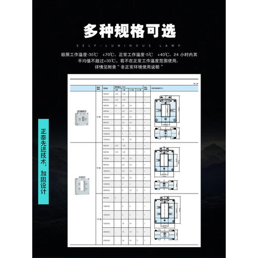 NLH2 open type transformer split opening and closing current copper bar repair three-phase 1253460050 Type 30 200/5A Level 3