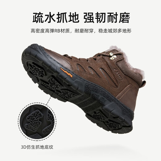 骆驼（CAMEL）冬季新款羊毛加绒厚底磨砂牛皮保暖城市户外徒步鞋男靴 G13W307076 暗棕 41