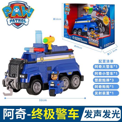 Il Jiagong Dog Patrol Toy Sound and Light Deformation Police Car Aqi Away Flight Felt Fild's Birthday Gift 16759 Ultimate Police Car Car