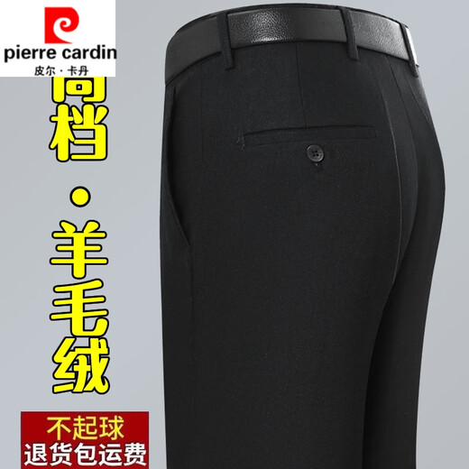 Pierre Cardin Wollhose Herbst und Winter Dicke mittlere Taille mit hoher Taille, lockeres Geschäft Casual Anti-Falten Free Herren-Vaterhose 6621 mittelgroge Graustreifen 38 [2 Fuß 9 Taille]