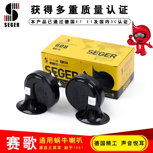 震号笛适用于奥迪A4LA6LQ2357A13578R8S123TTSRS汽车鸣笛蜗牛喇叭 奥迪A8【10年-22年】
