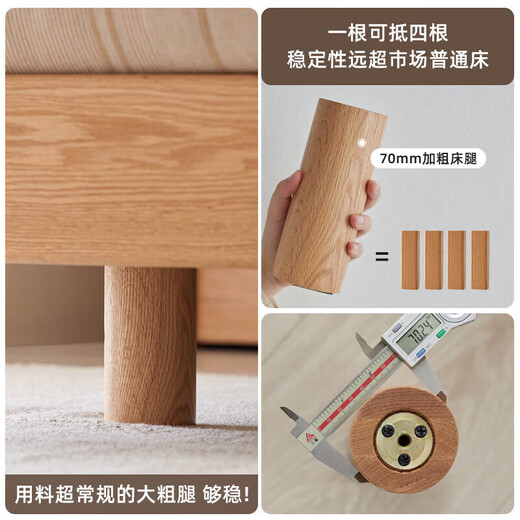 Original solid wood bed Modern simple bedroom suspended bed Japanese Nordic rechargeable oak 1.8 meters double bed L701I