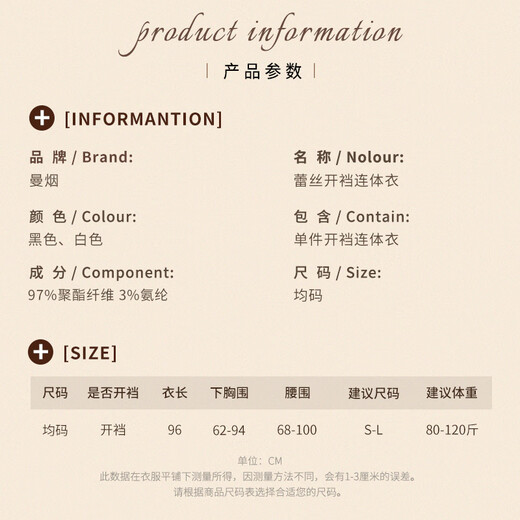 女诱惑性感透视镂空蝴蝶结吊带蕾丝连体衣9276 黑色 均码(建议体重80-120斤)