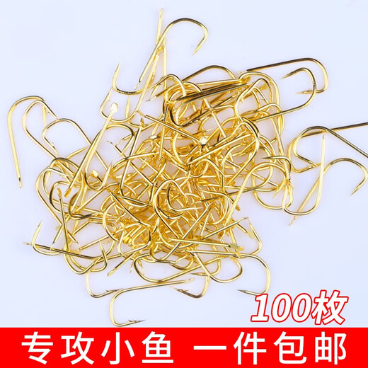 Yingke Golden Sleeve Fishhook Barbed and Barbed Thin Strip Fishing Hook Sleeve Hook Bulk Fishing Gear White Striped Crucian Carp Hook Small Fishhook Barbed No. 4 (100 pieces)