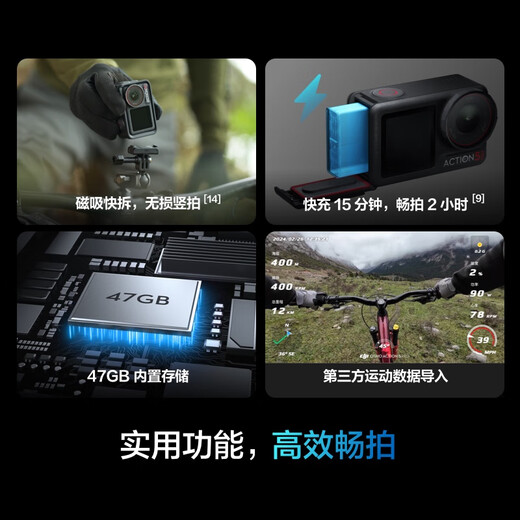 DJI [National Subsidy] Osmo Action 5 Pro Super Flagship Picture Quality Sports Camera Outdoor Motorcycle Diving Hiking Vlog Portable 4K Camera Standard Set Official Standard No Memory Card