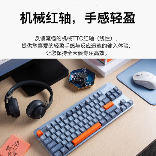 Série préférée de Logitech K855 (K835 Modèle amélioré) Clavier mécanique Clavier Bluetooth à double mode Bluetooth Connexion TTC Axe rouge 84 touches E-Sports Office de jeu K855 Poudre de bois de chien