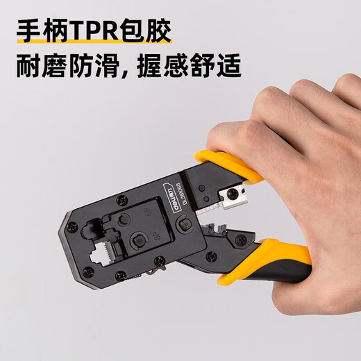 Deli network cable pliers, professional grade crystal head crimping pliers for connecting network cables, six categories of household multi-functional 6P/8P ratchet labor-saving network pliers DL381068