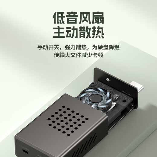 Haibis 2230 hard drive enclosure M.2 mobile solid-state NVMe external hard drive enclosure SSD reader Type-C with fan iPhone17Pro mobile phone laptop external expansion military green