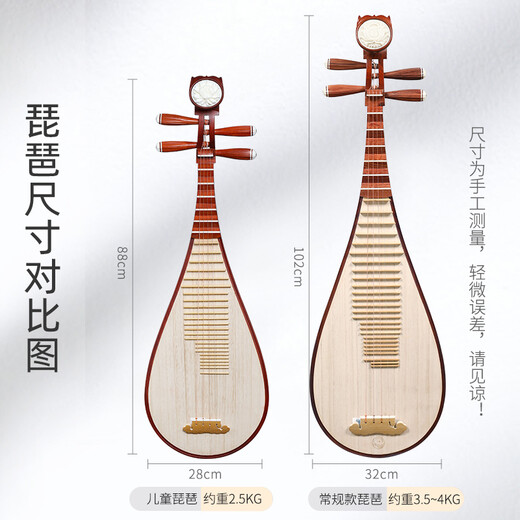 Lehai (l'océan de la musique) Little Pipa débutant débutant africain fleur de fleur de palissandre africain Blossoms Rich Headress Rosewood Piano Piano Children's Fine Ajustement Axis 902W