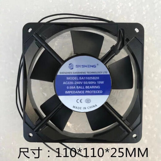 SA12038/9225/11025/12025/17251B2H/S2H SA12038B2H 120*120*38mm