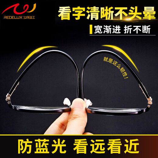 Sunset Red Reading Lunes Men's Men's Long et proche à double usage anti-bleu zoom Zoom Business Fashion Femmes Lunettes âgées haute définition E9010 Start School