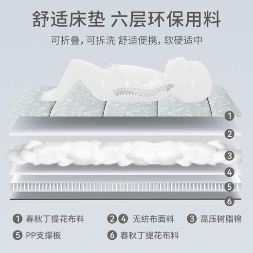 优乐博（ULOP）德国婴儿床可折叠拼接宝宝床多功能移动摇摇床带尿布台新生儿bb床 升降栏恐龙+尿布台+蚊帐+万向轮