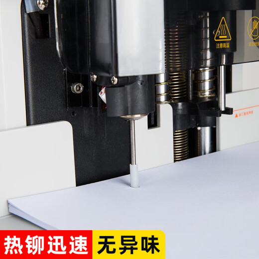 Suitable for Deli 3880 14601 33480 Binding Riveting Pipe Voucher Binding Machine Liu Tube Huilong Hot Melt Hot Hot Pipe 5.2mm*300mm 14601 Riveting Pipe