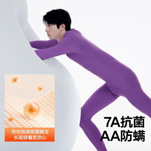 
HaiLan Home [Same Model in Chen Zheyuan] Thermal Underwear Men's 230g Double-sided Fleece Antibacterial Heating Patch Autumn Clothes and Autumn Pants Set