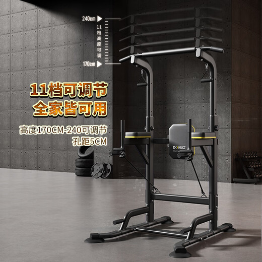 Doniuz Haushalt Horizontaler Bar Multifunktion Innenpull-up-Pull-up-Stange Home Sports Fitness Equipment Erwachsener schwarzes Flaggschiff-Modell